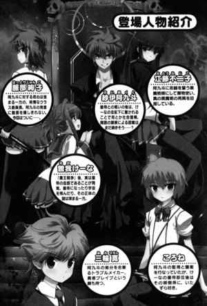 Daimaou v10 008.png