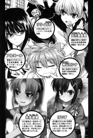 Daimaou v10 009.png