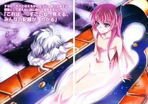 Daimaou v11 004-005.jpg