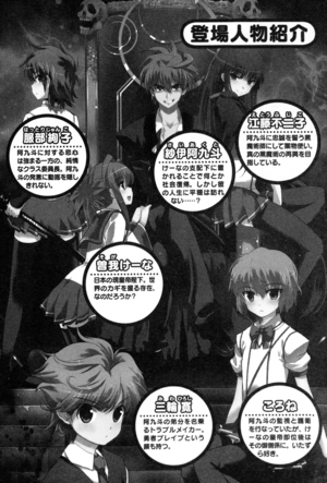 Daimaou v11 008.png