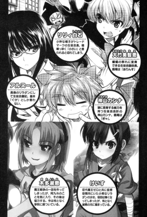 Daimaou v11 009.png