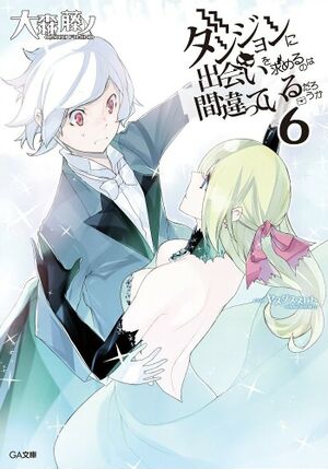 DanMachi Vol 6 Cover.jpeg