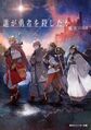 Thumbnail for version as of 14:22, 2 December 2023