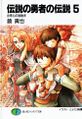 Thumbnail for version as of 12:30, 9 July 2014