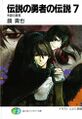 Thumbnail for version as of 10:35, 9 July 2014