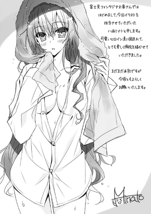 Draculea V01 - 259.PNG