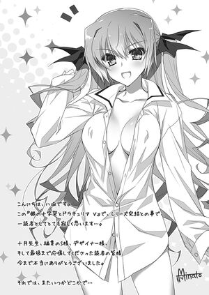 Draculea V05 - BW11.jpg