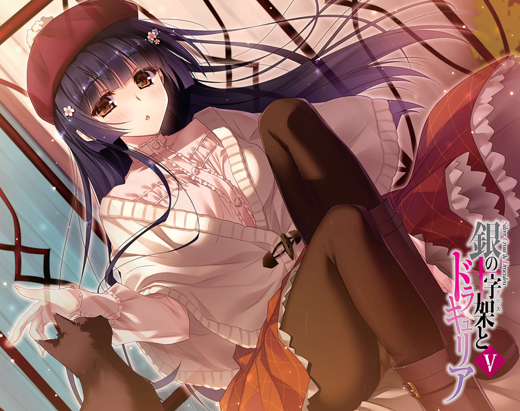 File:Draculea V05 - Color 01.png