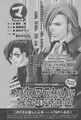 Thumbnail for version as of 17:24, 26 August 2016