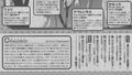 Thumbnail for version as of 01:11, 24 July 2015