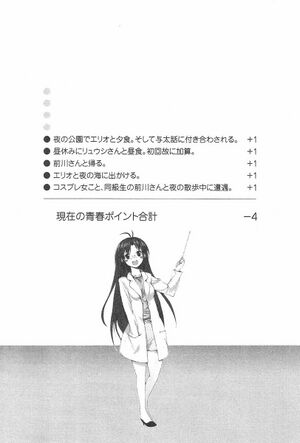 Dts 0155.jpg
