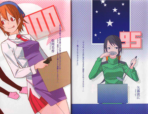 Durarara!! 04-03.png