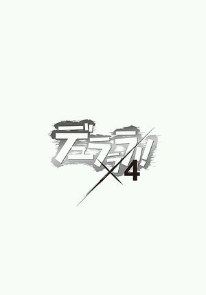 Durarara!! 04-06.jpg