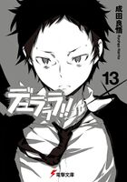 Durarara!! Light Novel v13 cover.jpg