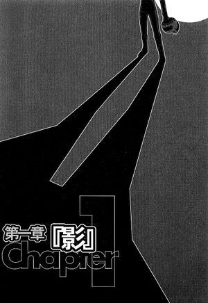 Durarara!! v01-021.jpg