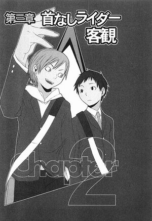 Durarara!! v01 cap2.jpg