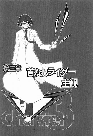 Durarara!! v01 cap3.jpg