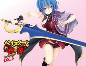 DxD Dx3 003.jpg
