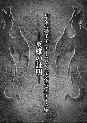 DxD Dx4 009.jpg