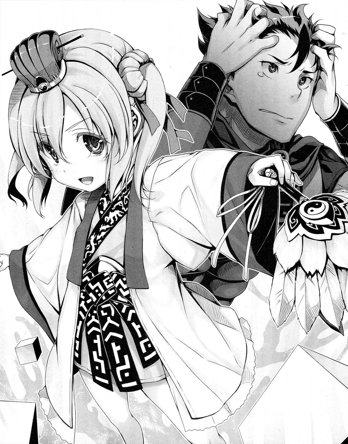 File:DxD Dx5 illustration 6.jpg - Baka-Tsuki