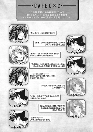 DxD Dx6 illustration 3.webp