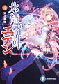 Thumbnail for version as of 22:59, 18 August 2015