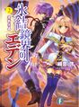 Thumbnail for version as of 21:08, 6 July 2014