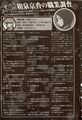 Ero Manga Sensei Vol. 5 P.16.jpg