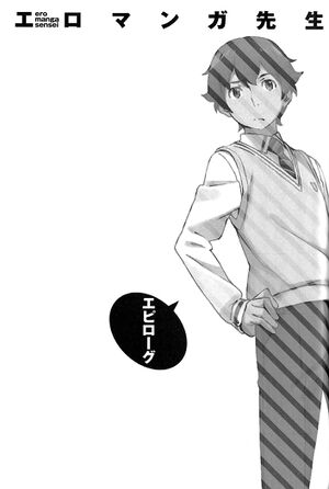 Ero Manga Sensei v01 349.jpg