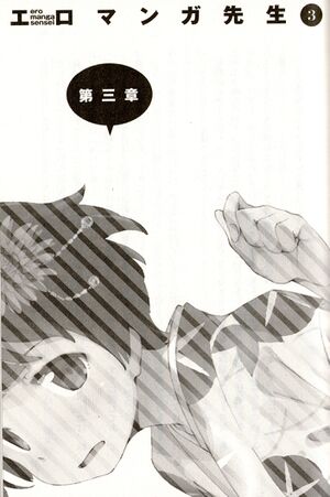 Ero Manga Sensei v03 179.jpg