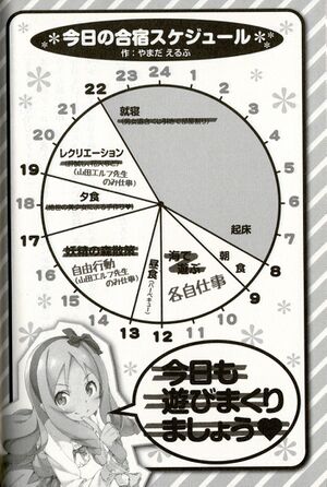 Ero Manga Sensei v03 198.jpg