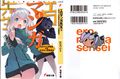 Thumbnail for version as of 20:44, 4 April 2015