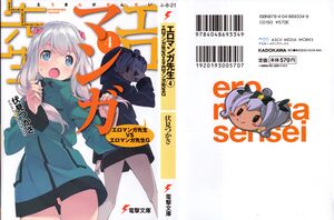 Ero Manga Sensei v04 000.jpg