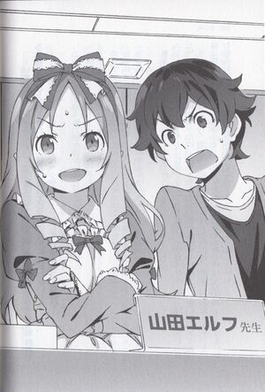 Ero Manga Sensei v04 142.jpg