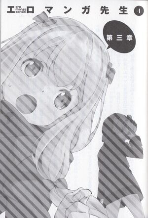 Ero Manga Sensei v04 157.jpg