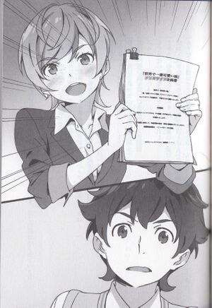 Ero Manga Sensei v04 177.jpg
