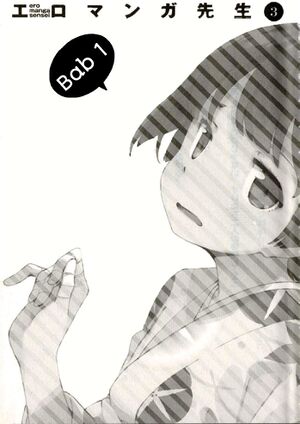 Eromanga Vol 3-011.jpg