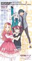 Eromanga Vol 4-003-005.jpg