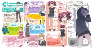 Eromanga Vol 4-006-008.jpg