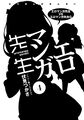 Thumbnail for version as of 04:18, 7 July 2017