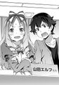 Eromanga Vol 4-142.jpg