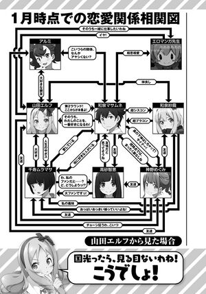 Eromanga Vol 5-119.jpg