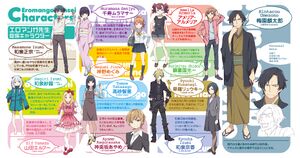 Eromanga Vol 6-006-008.jpg