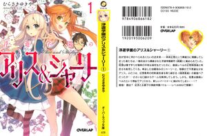 FGnAS 01 Front Cover.jpeg