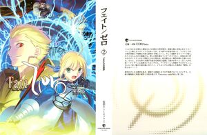 FZ v02 cover.jpg