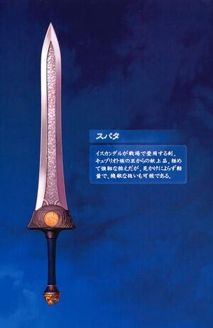 FZ v04 00l.jpg