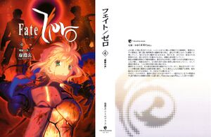 FZ v04 cover.jpg