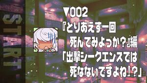 Fangaku start 2 0.jpg