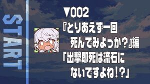 Fangaku start 2 2.jpg