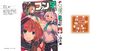 Full Cover